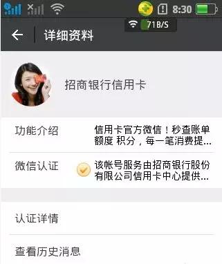 加了消费者微信,消费者却从来不回复你,怎么办?