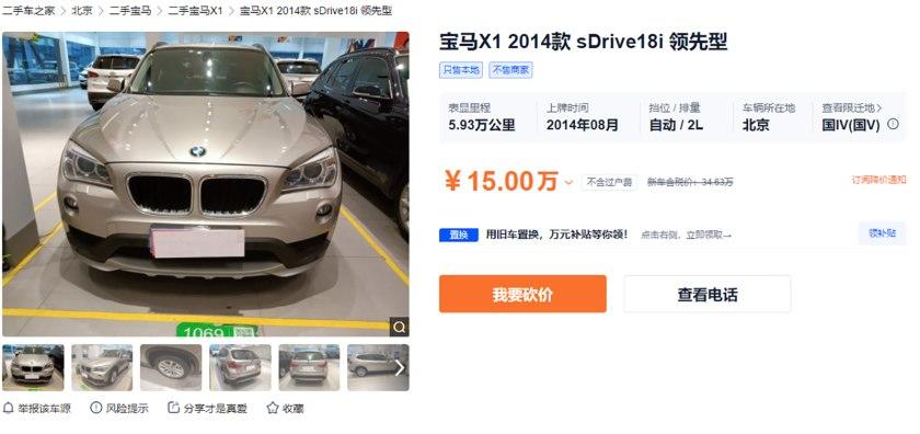 15万预算买suv,预算15万左右买什么车suv