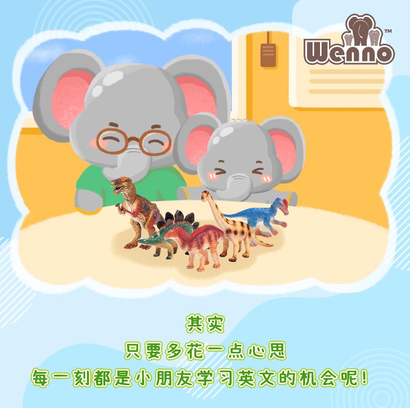 wenno：3岁前带孩子这样逛超市，能省掉几万块的早教费