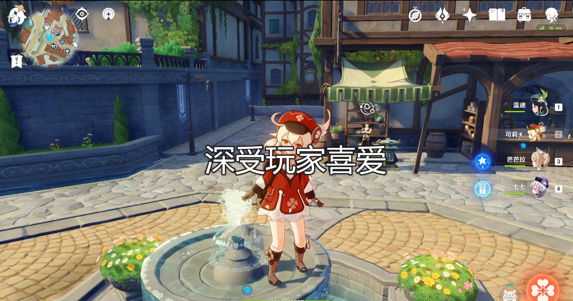 原神视角无法转动怎么办,原神瞄准时无法转动视角如何解决