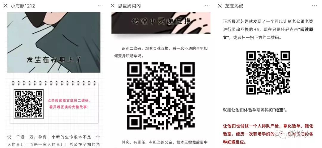 首次来中国营销的拜耳，倒在三大母婴“头部”号的枪口下