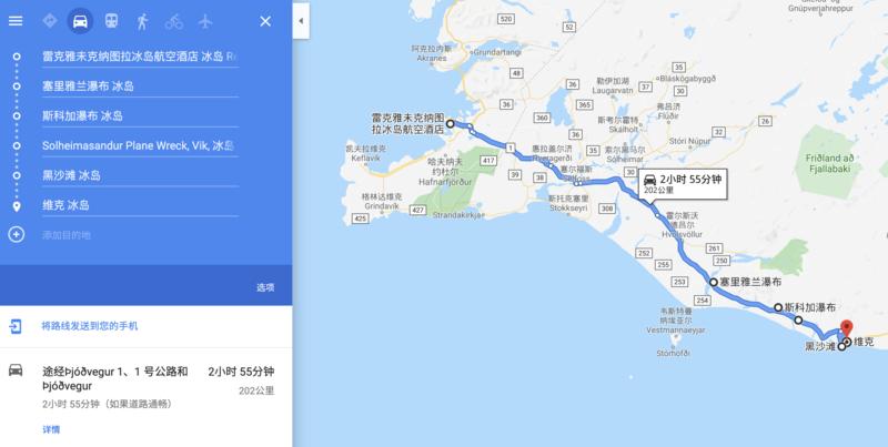 飘雪的季节,你要来一次冰岛(附冬季环游攻略)
