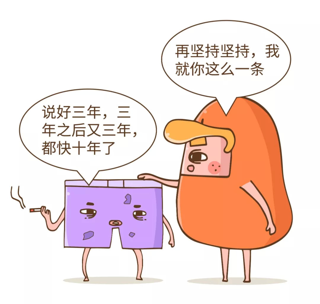 情人节那晚，对象穿了一星期没洗的*裤内**，会发生什么？