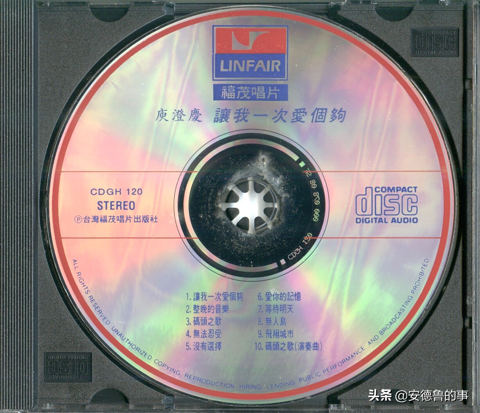 庾澄庆让我一次爱个够dj,庾澄庆让我一次爱个够歌词