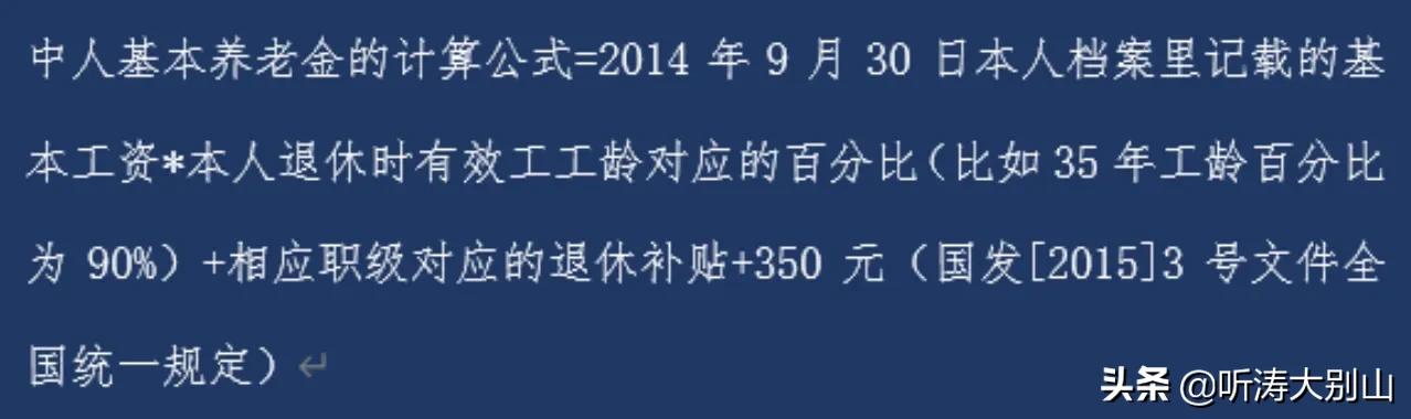 退休之后莫理4件事,退休年龄争议如何救济