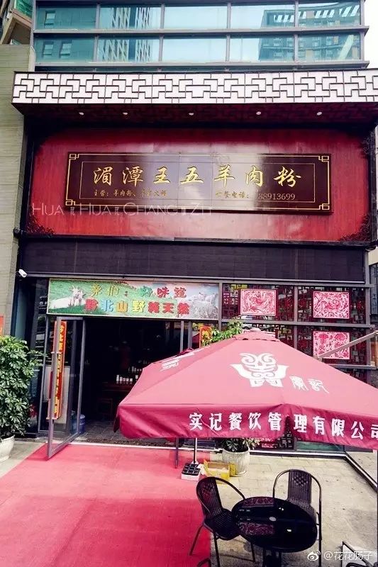 收好这份观山湖美食攻略,观山湖美食团购家常菜