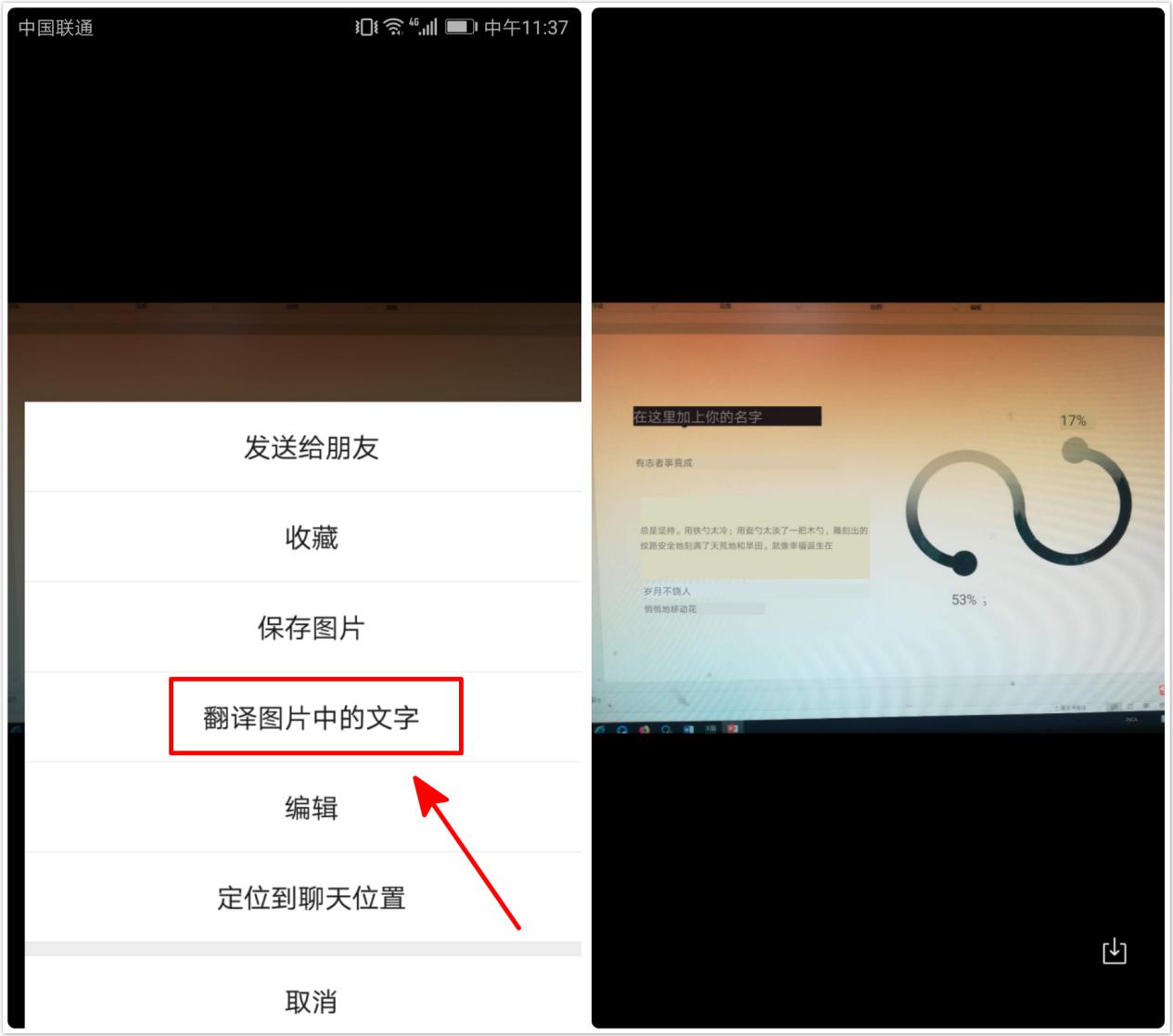 oppo手机自带的翻译功能怎么用,oppo手机如何进行实时翻译