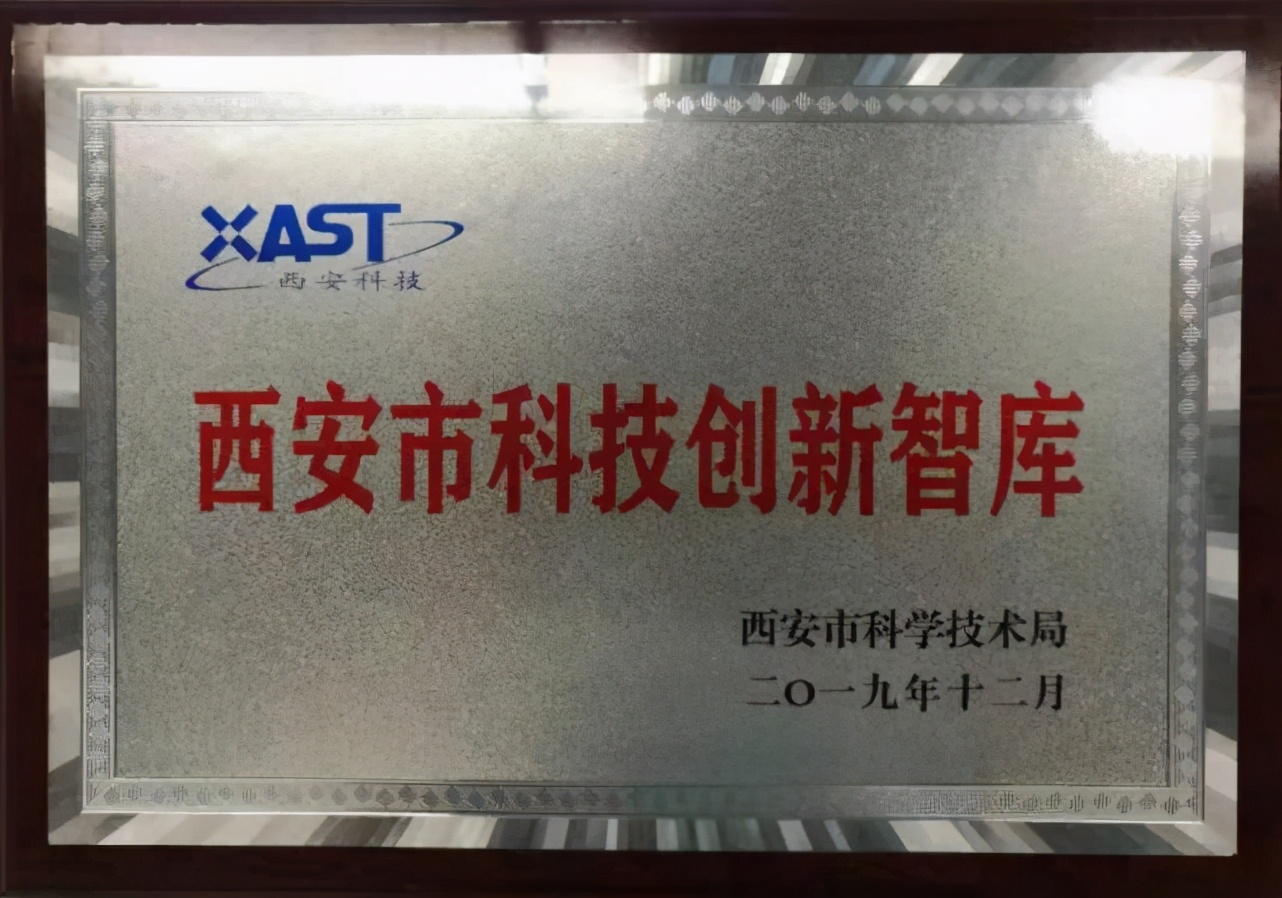 文化发展巡礼展,西安市文化产业发展推进会
