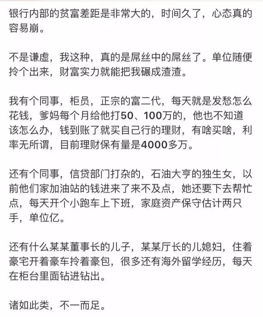 基本工资不足3000,基本工资不到4000