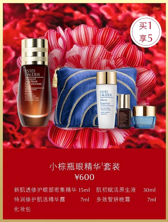 武汉新k11,武汉k11购物艺术中心化妆品活动