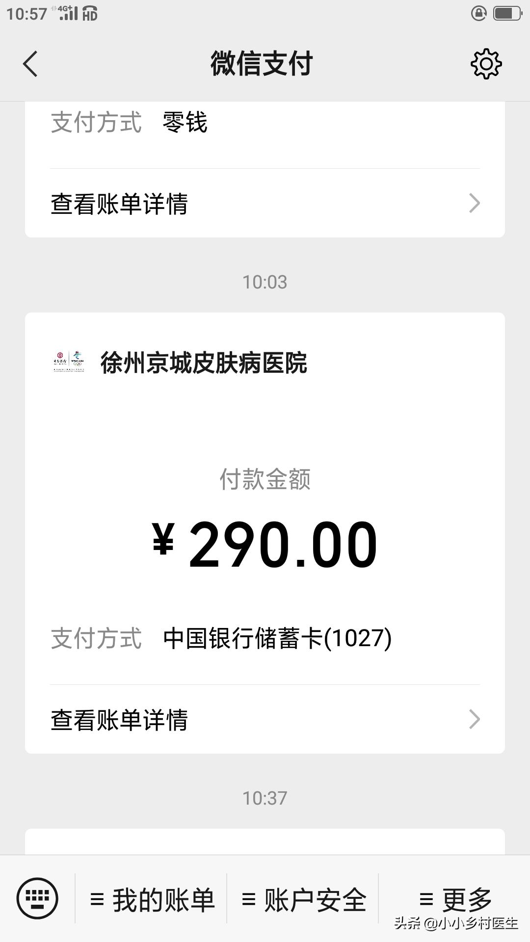 来徐州就医,徐州异地就医最新政策