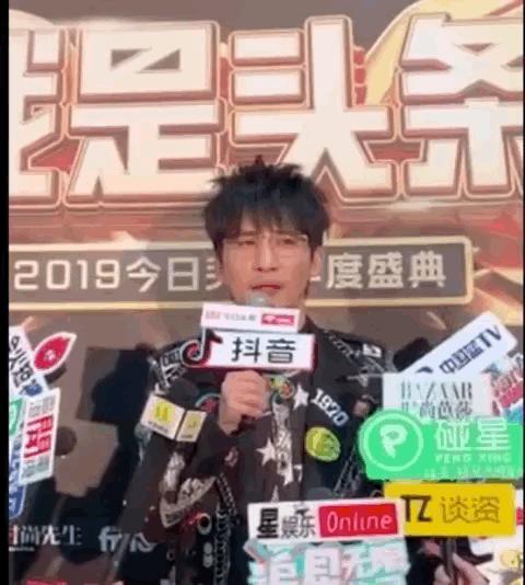 头条盛典什么时候来,头条盛典座位表