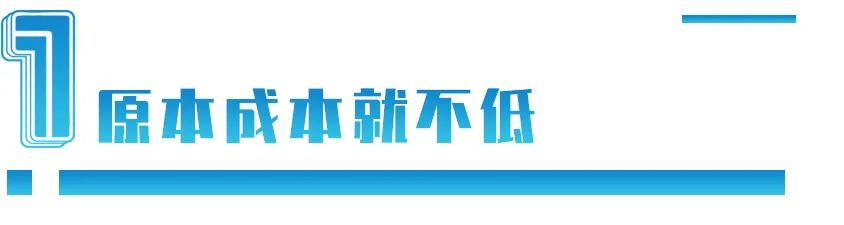 为什么网上的奶粉比实体店贵,为什么中国奶粉这么贵