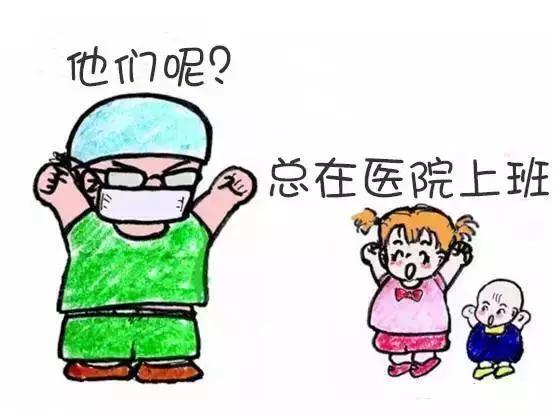 记录平凡中的伟大——邯郸市骨科医院骨四科80后医生李凯