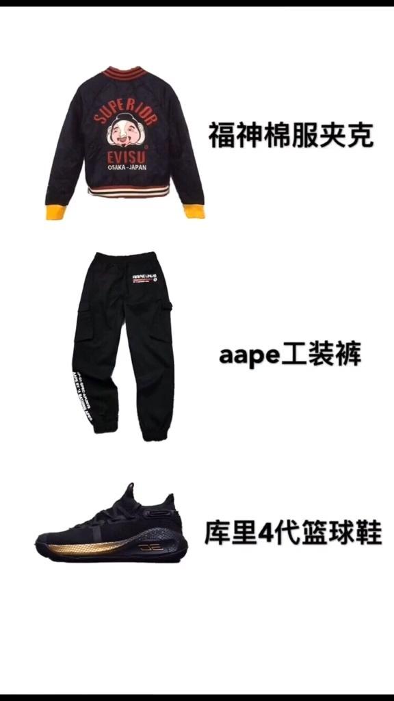 160-165矮个子男生穿搭推荐,不会穿搭的男生该怎么办