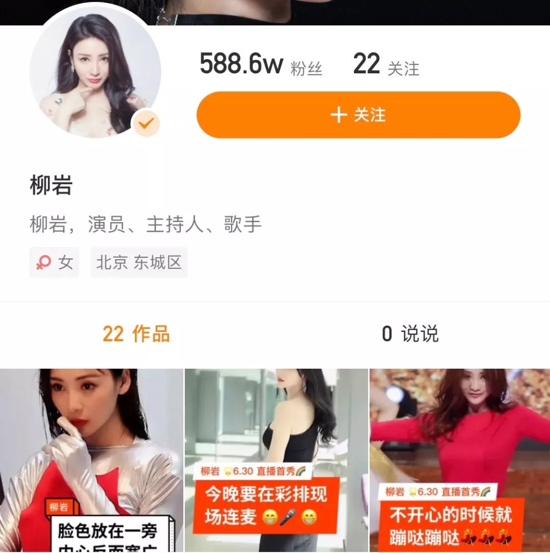 赵薇直播红酒行业,赵薇抖音直播卖红酒