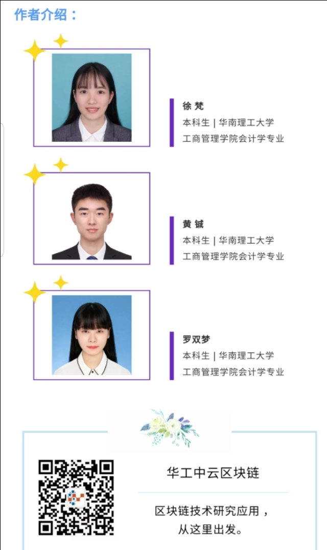 区块链真能拯救内容版权吗,区块链版权保护到底是怎么做到的