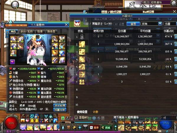 dnf卢克出什么,dnf卢克怎么打造超时空