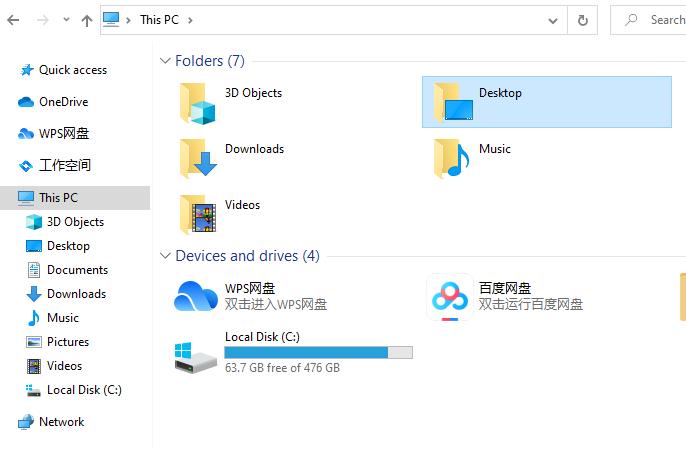 win10移动硬盘正常但无法读取,win10无法读取西部数据硬盘