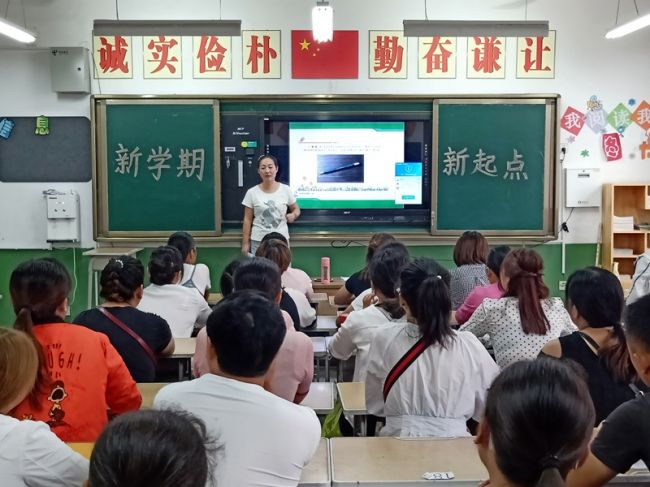 丰荫明德小学1年级一班学生,丰荫明德小学一年级二班