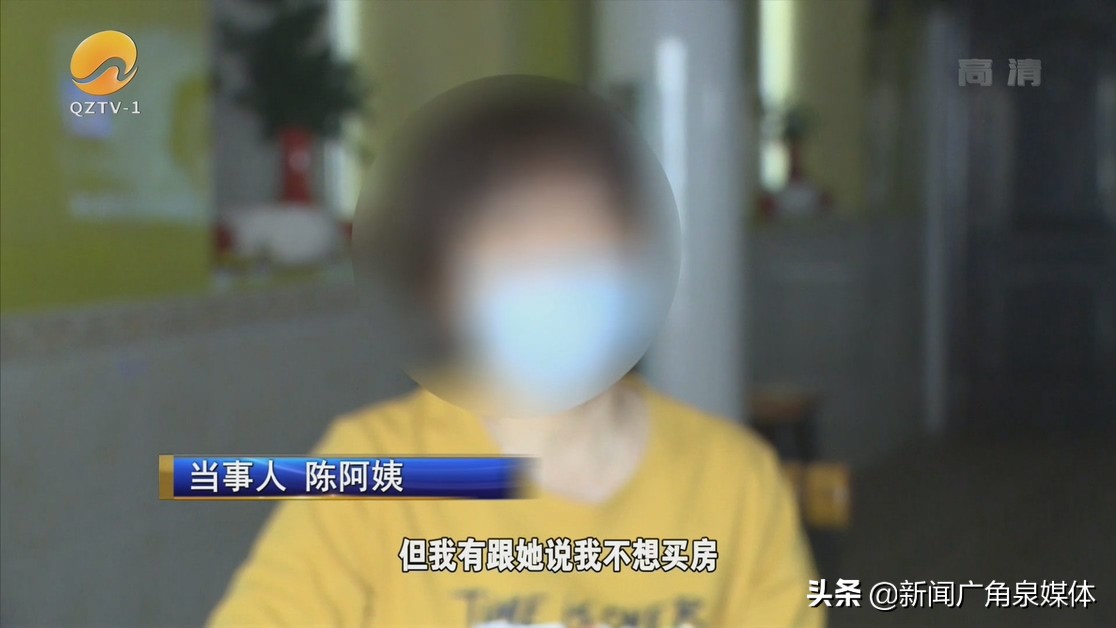 花600元赴山东“考察看房”62岁老人刷光信用卡认购新房