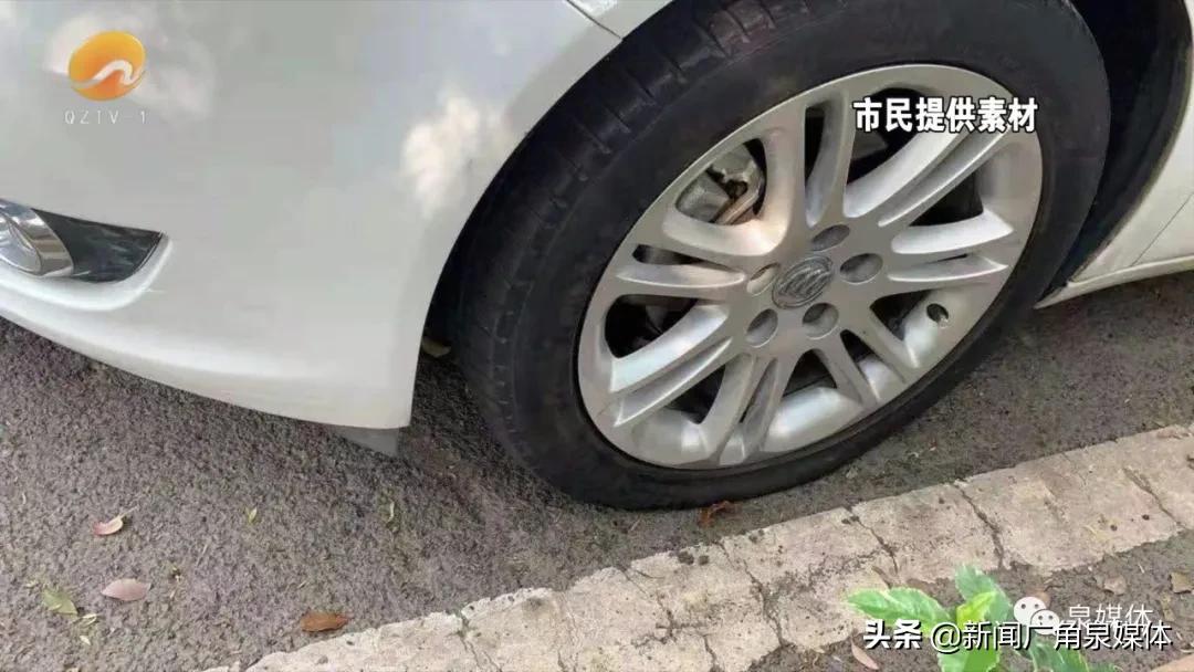 泉州某高端小区业主：谁动了我们豪车的“胎气”