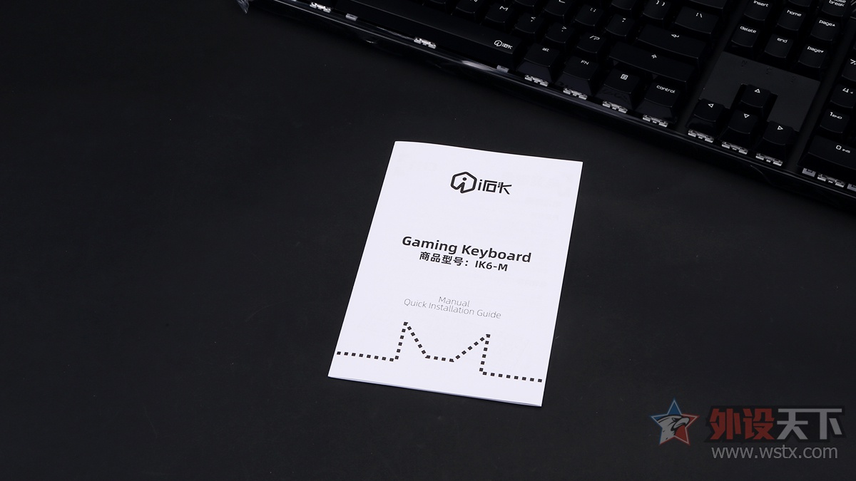 艾石头fe104机械键盘评测,艾石头ik6-m键盘评测