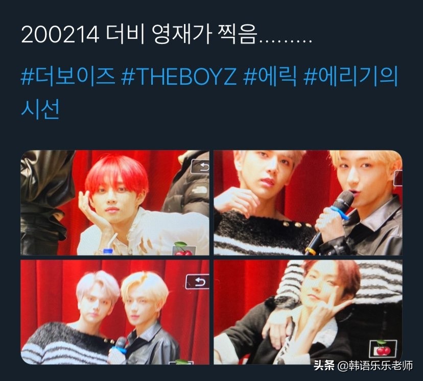 韩团theboyz综艺,韩国男团theboyz个人资料