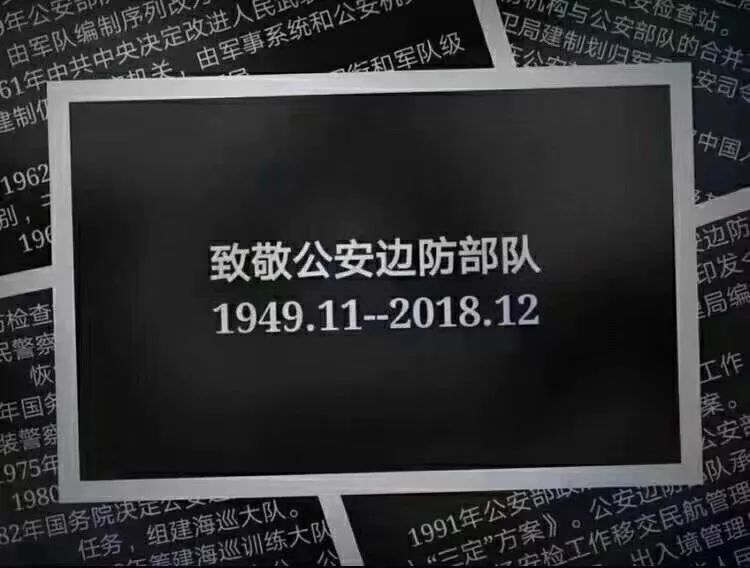 边防士兵转警察条件,士兵转警察干货来了