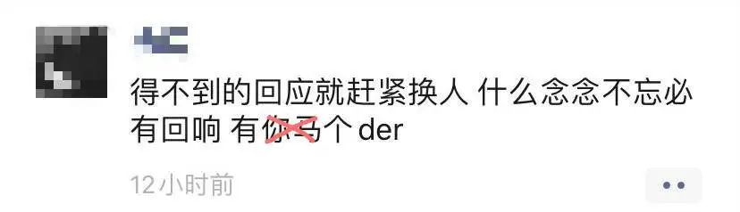 我就不信，东北人还能造出什么我没听过的词