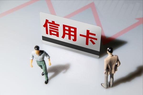 信用卡过期还款到新卡还是旧卡,信用卡到期注销有影响吗