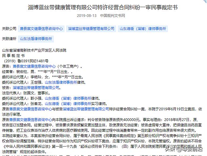 产后修复营销套路,细数产后修复行业中那些营销骗局