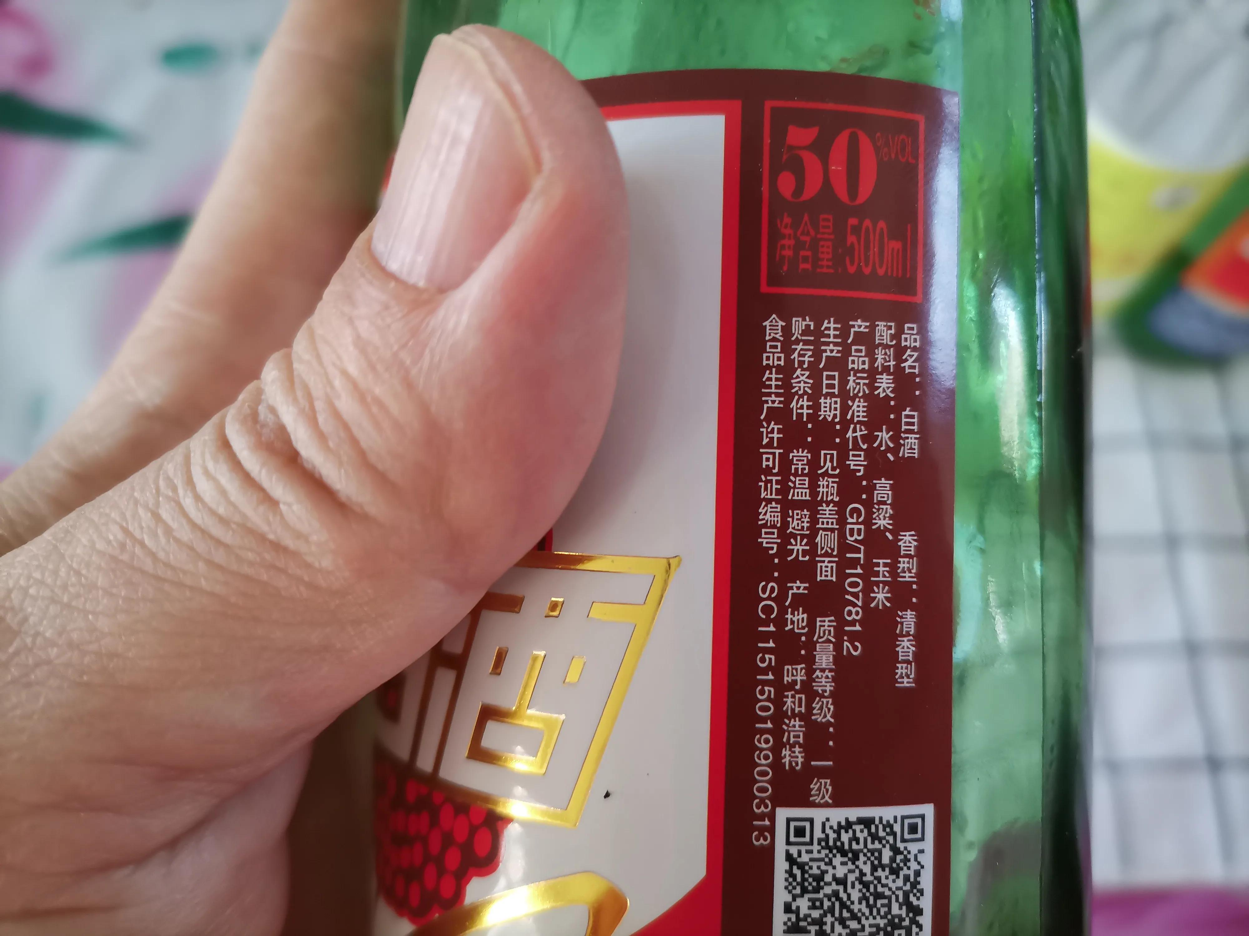 清香型口粮酒白酒推荐,大众口粮清香型白酒