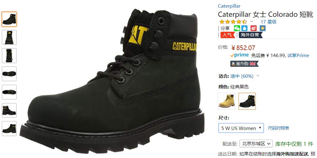 跟着杨幂一起穿搭,带货女王杨幂