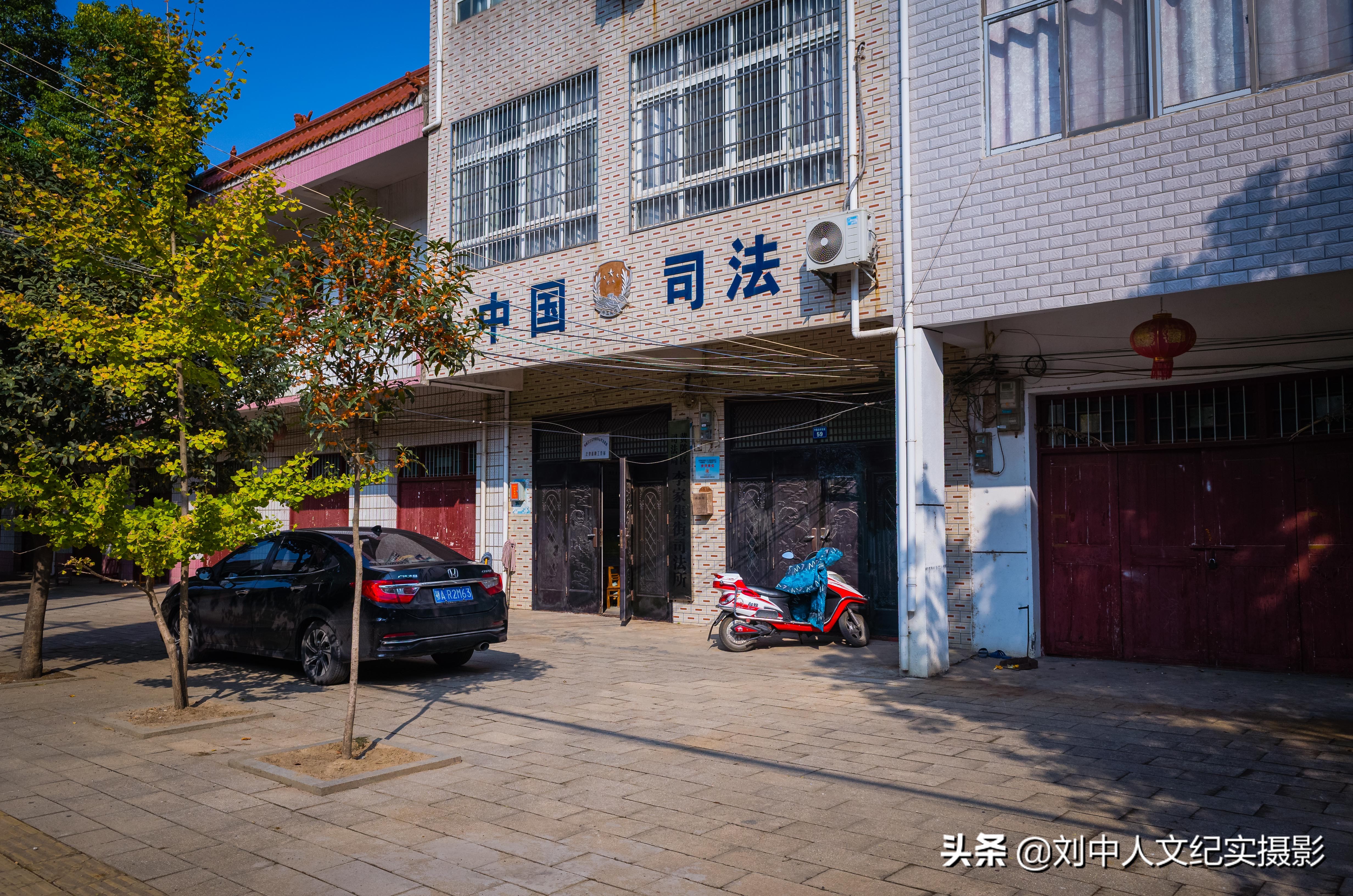李家集云雾山,黄陂区李家集云雾山