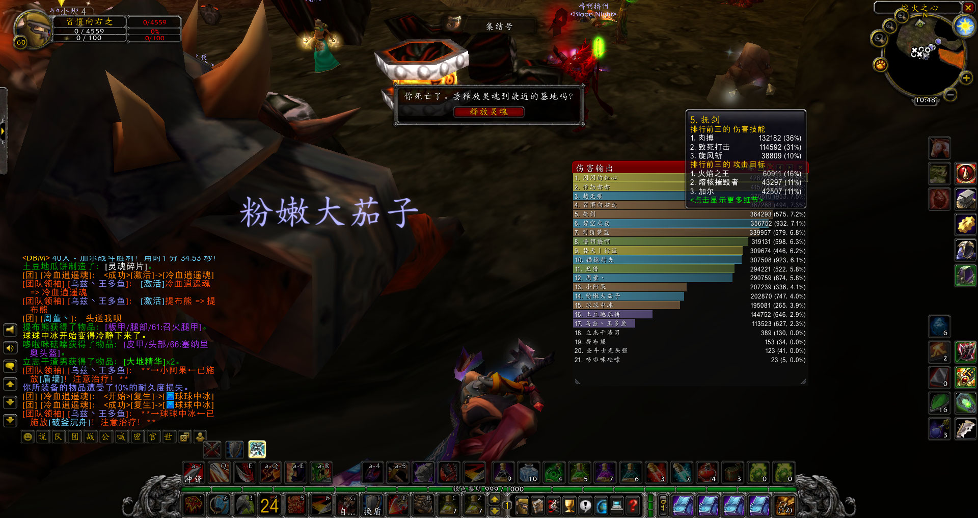 魔兽怀旧服双持狂暴战输出技巧,魔兽世界怀旧服tbc狂暴战入门攻略