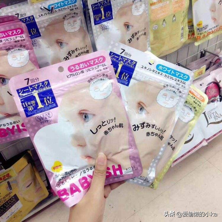 面膜美白补水淡斑推荐平价,薄荷红茶面膜补水修复平价