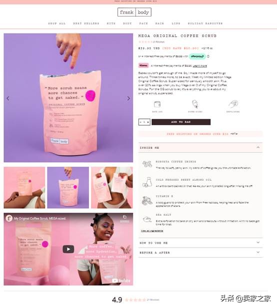 怎么创建自己的电商店铺,自建站店铺怎么运营