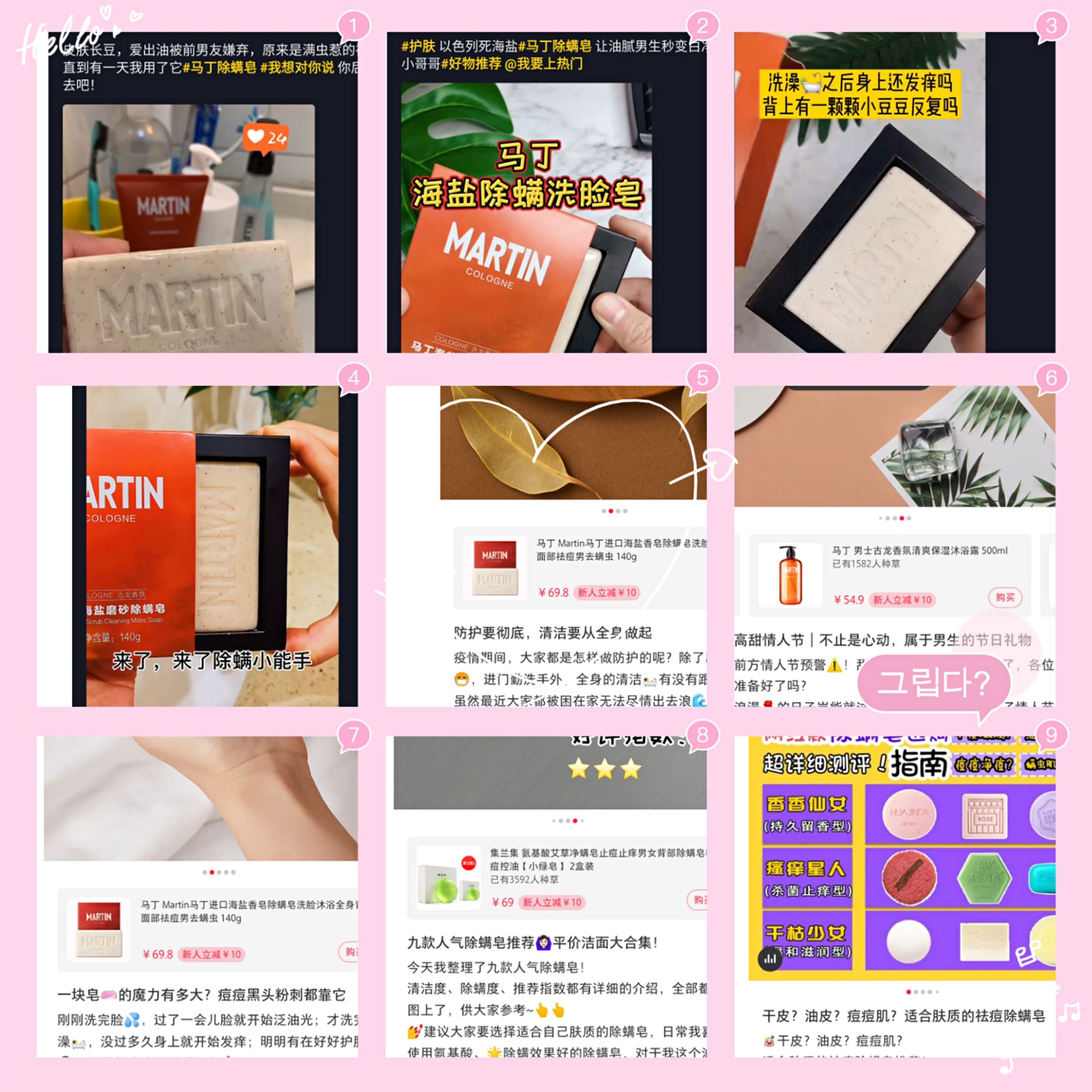 白天身上螨虫多是什么症状,身上螨虫多影响护肤吗