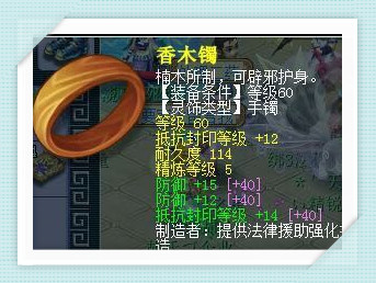 梦幻西游129魔方寸乾元丹,梦幻西游69魔方寸灵饰特效