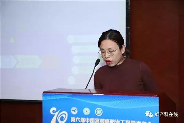 中国宫颈癌防治工程,2022中国宫颈癌防治工程学术年会
