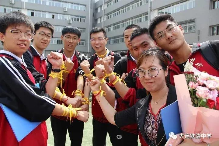 大连中考2020铁中,大连铁中