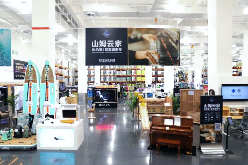 天河山姆有餐吧吗,天河有沃尔玛吗