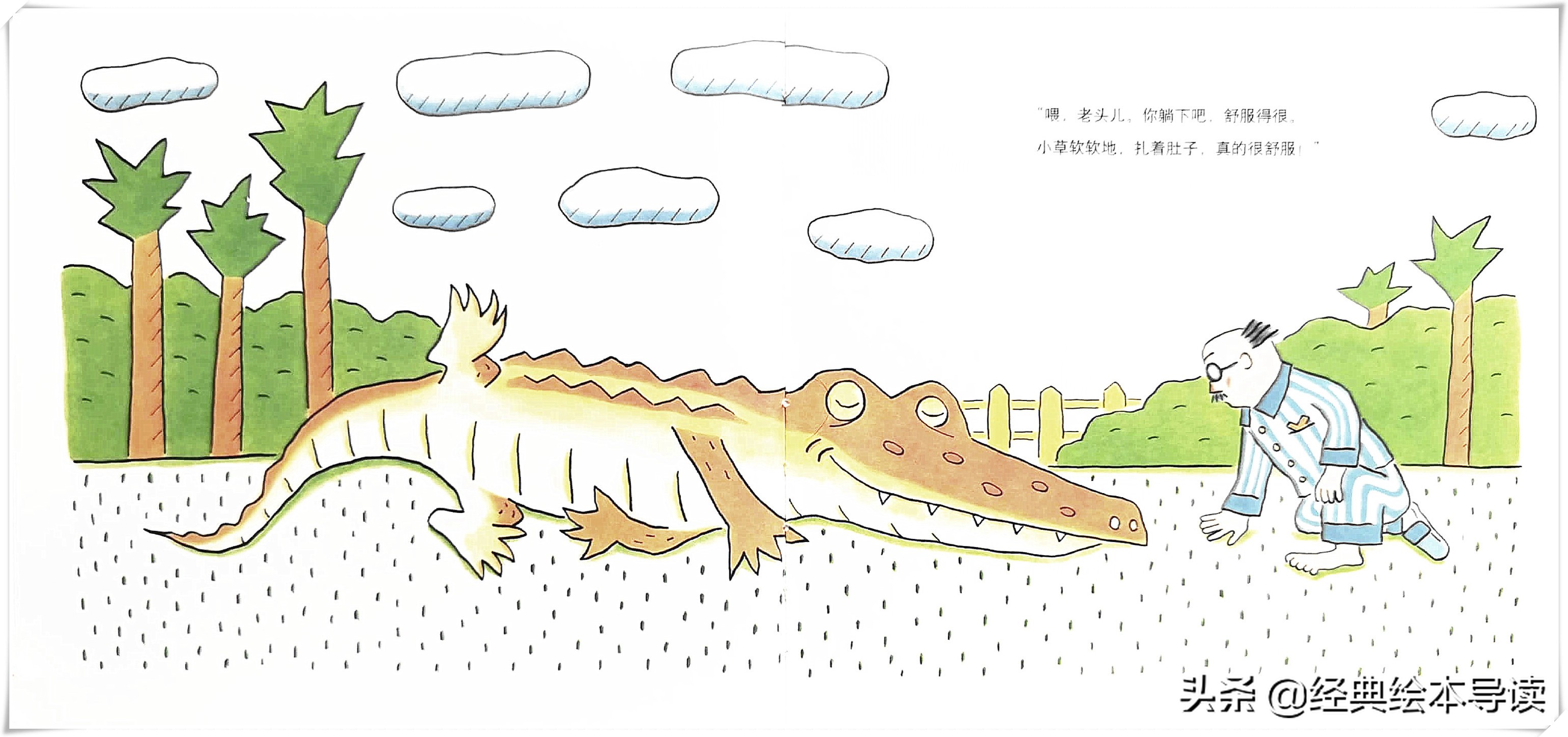 鲁拉鲁先生的木工活绘本导读,鲁拉鲁先生的院子英语版