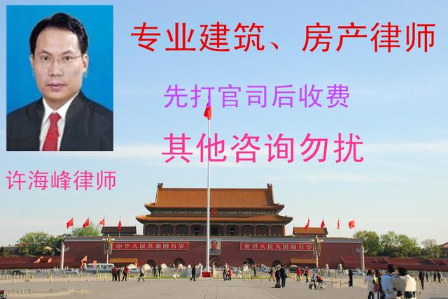 发包人没有发包资格签订施工合同,没有建设施工许可证合同有效吗