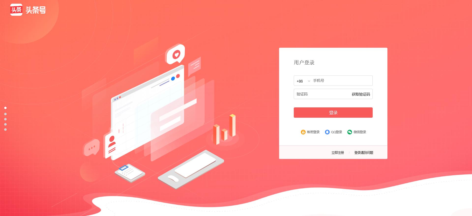 做自媒体短视频，只知道抖音、西瓜、火山？有这些优质自媒体平台