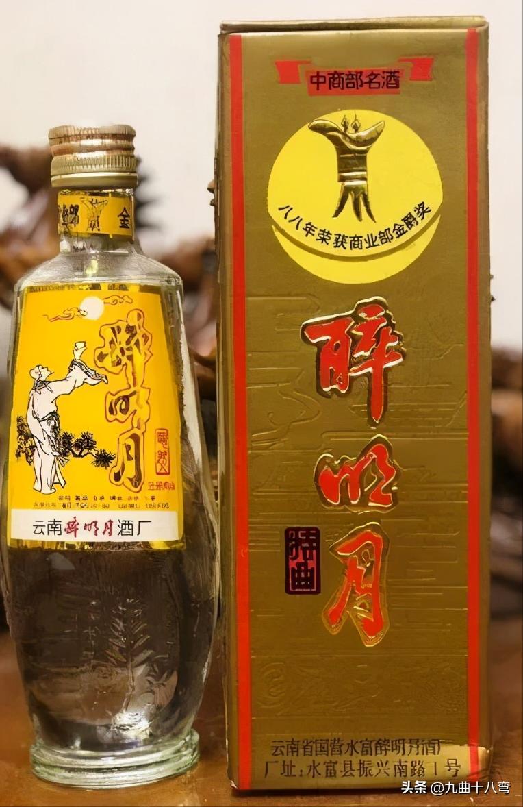 云南白酒排行榜前十名老酒,记忆中的那瓶酒五粮液