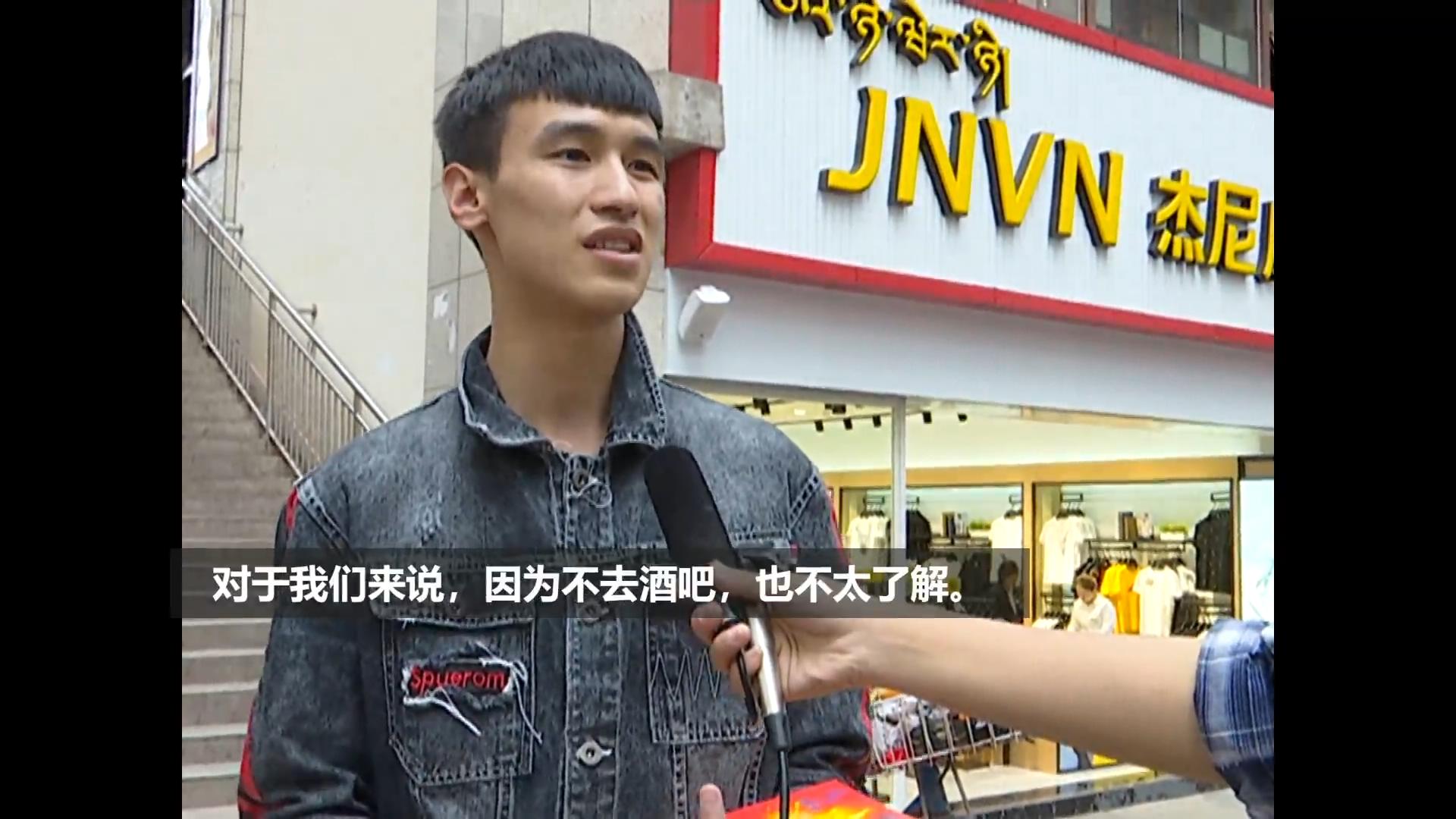 昌都街头采访姑娘,西藏昌都采访路人