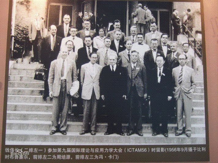 钱伟长的足球实力,钱伟长1.49米