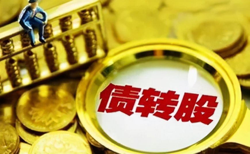 明股实债如何操作,对赌协议和明股实债的区别